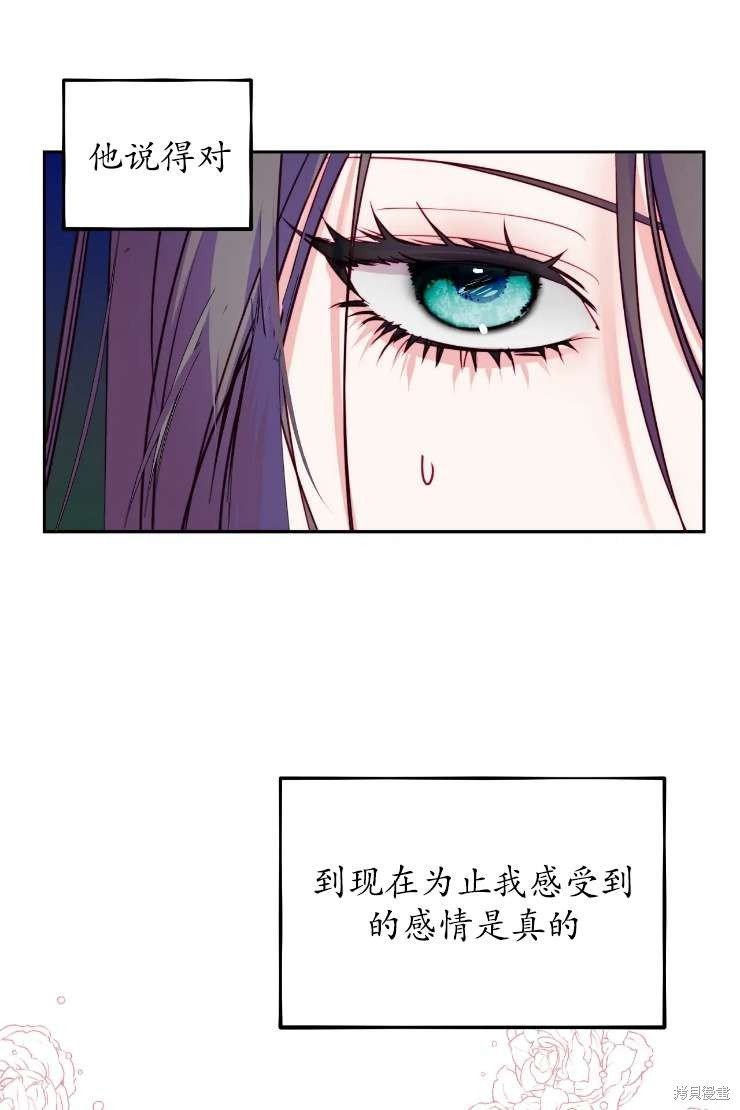 第119话