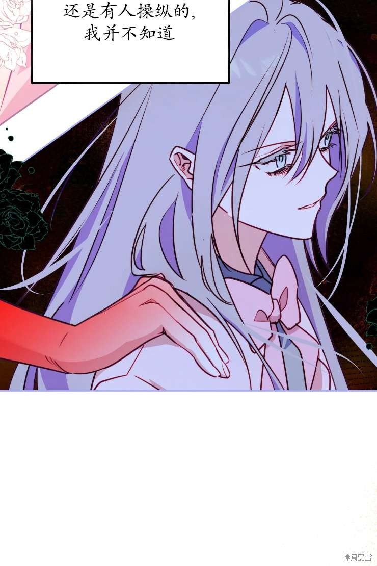 第119话