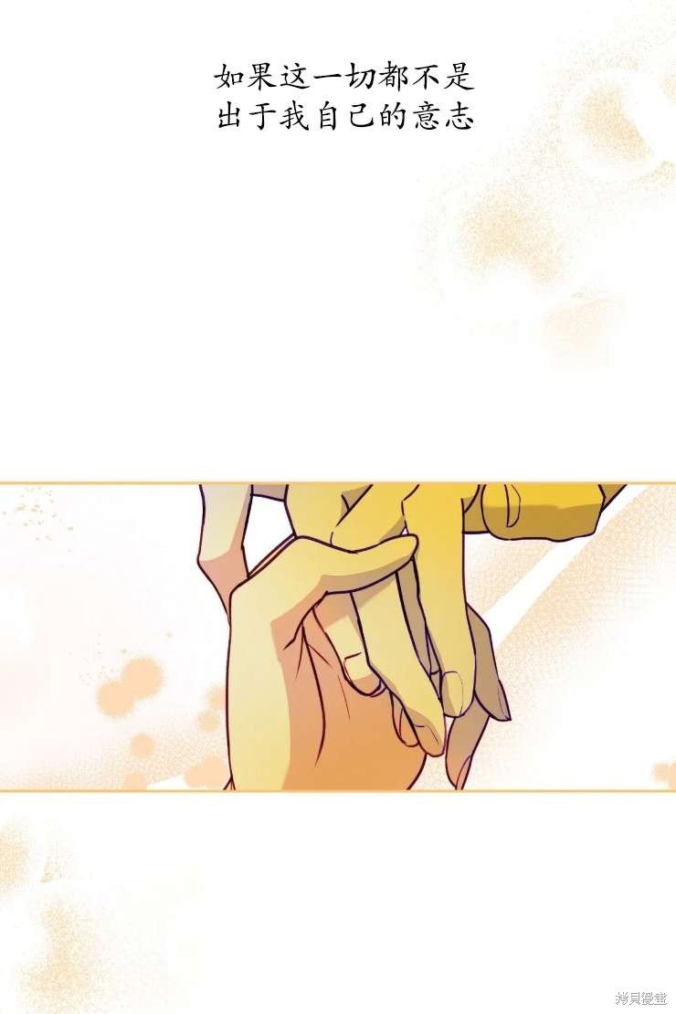 第119话