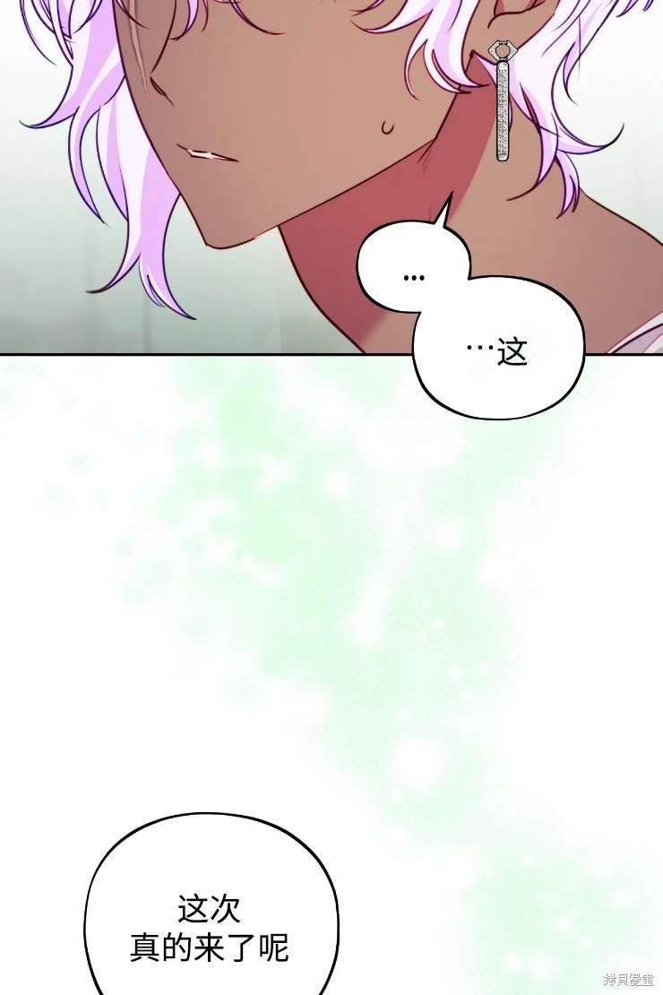 第119话
