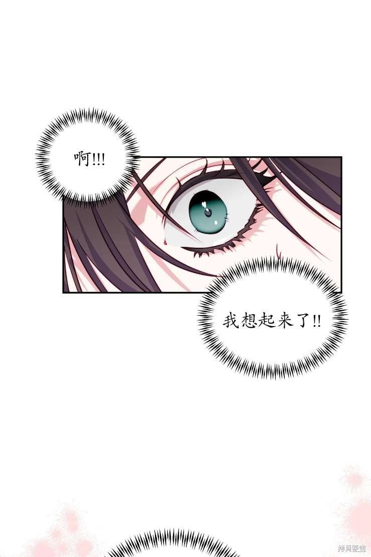 第119话