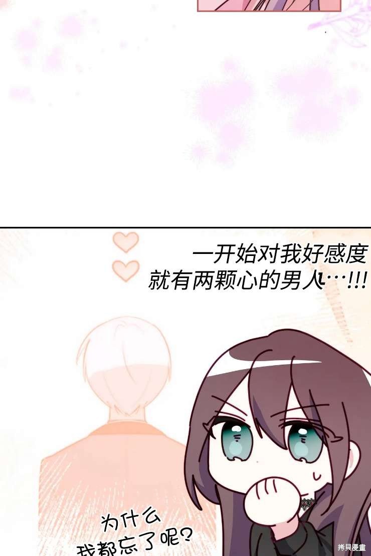 第119话