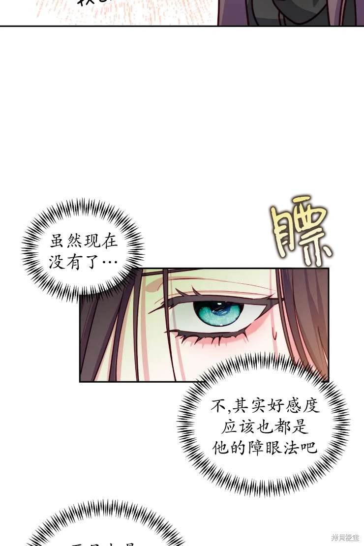 第119话