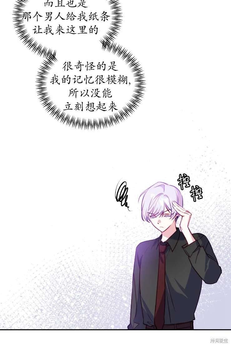 第119话