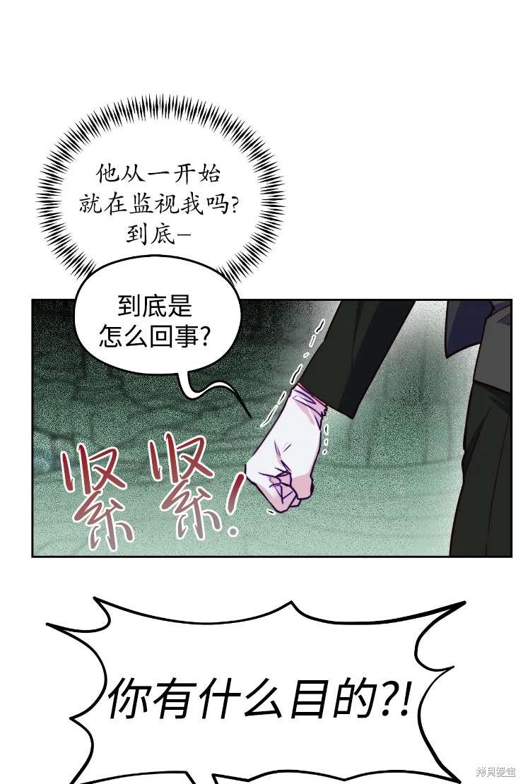 第119话