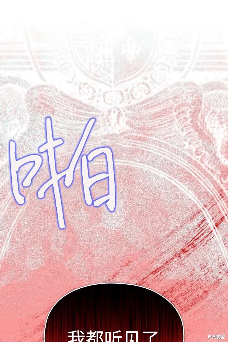 第119话