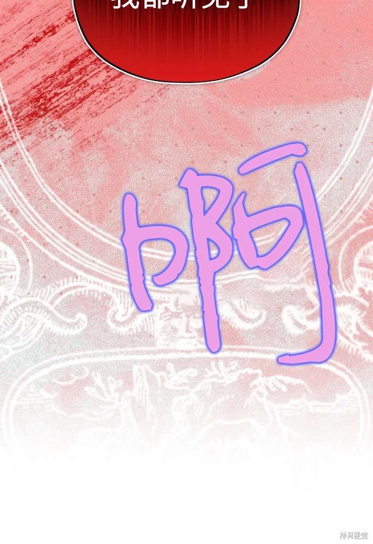 第119话