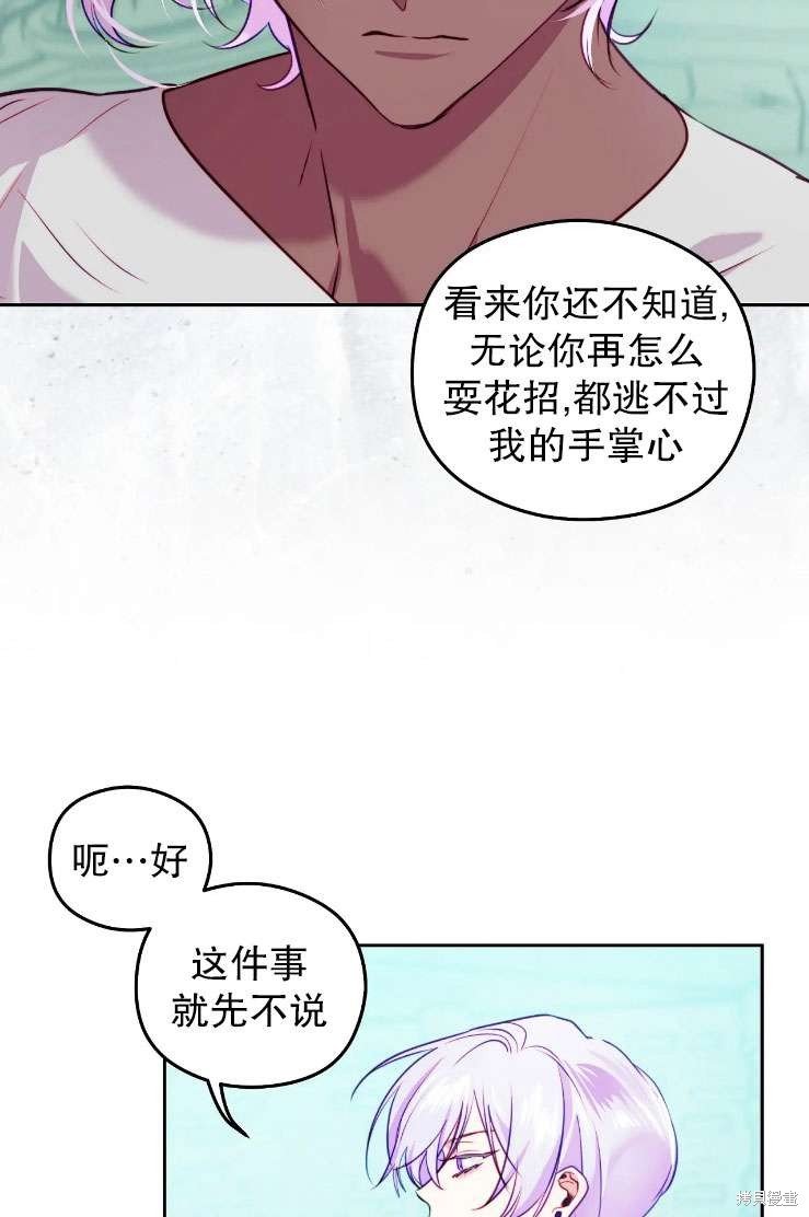 第120话