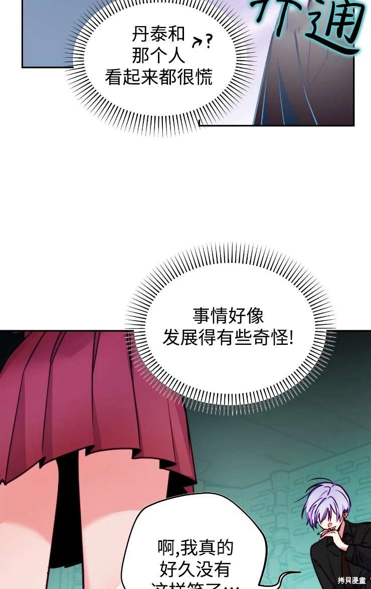 第121话