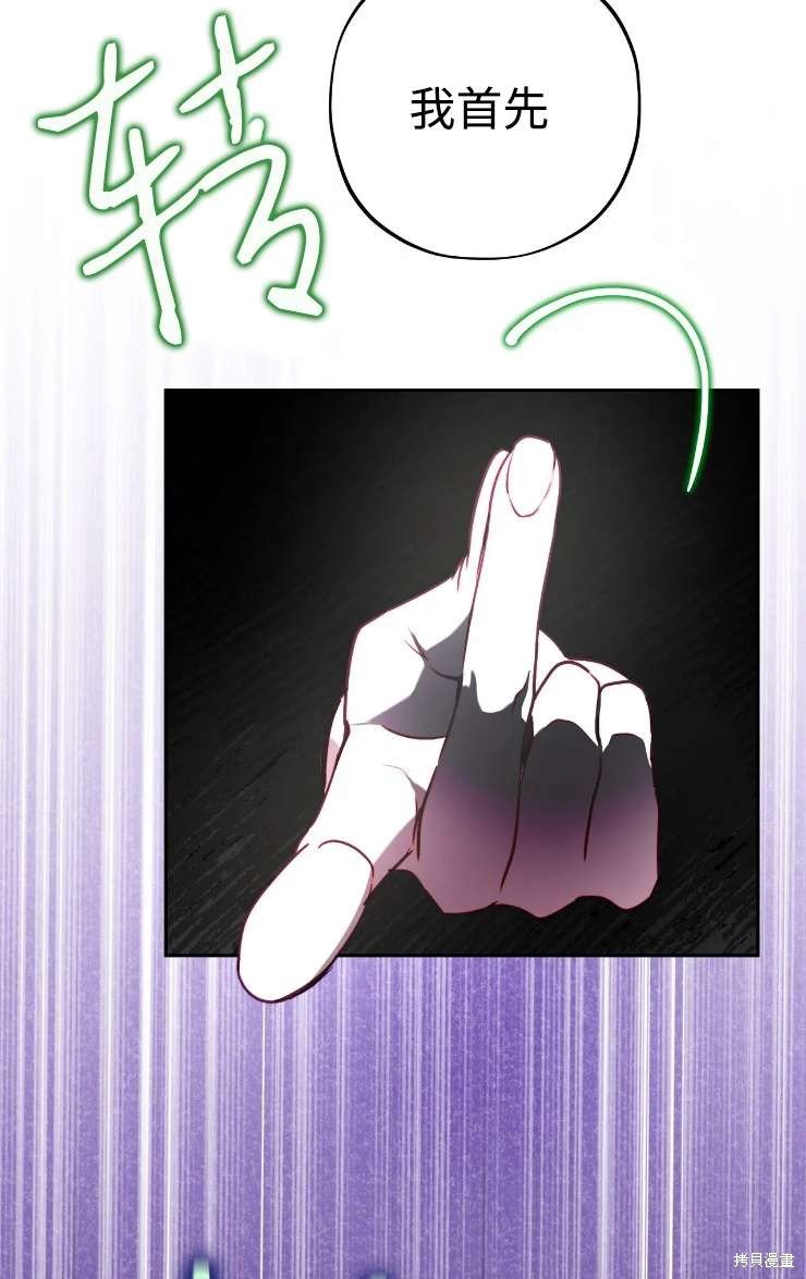 第121话