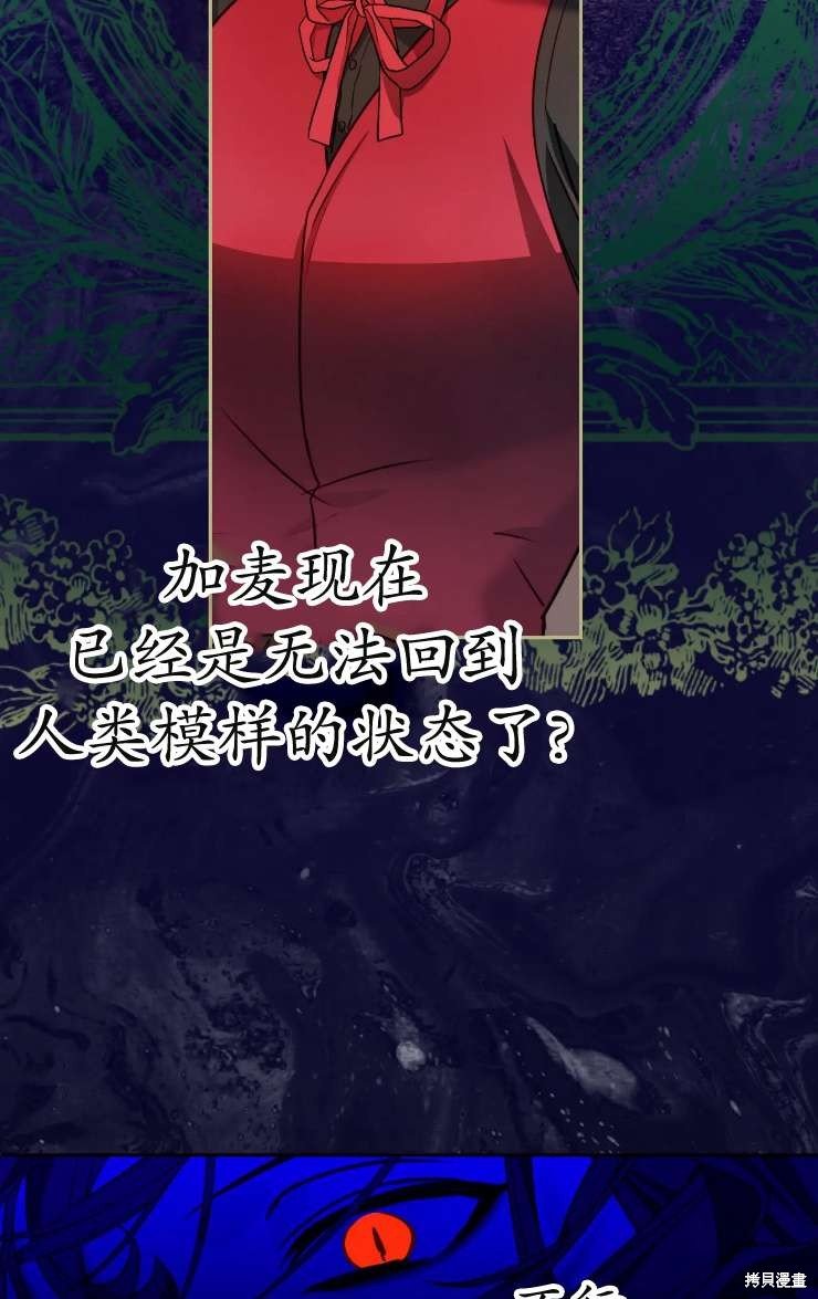 第121话