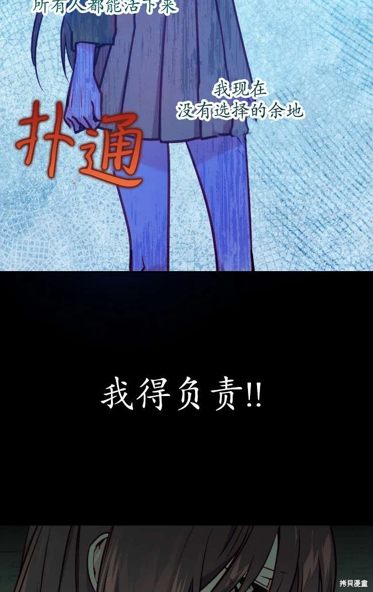 第121话