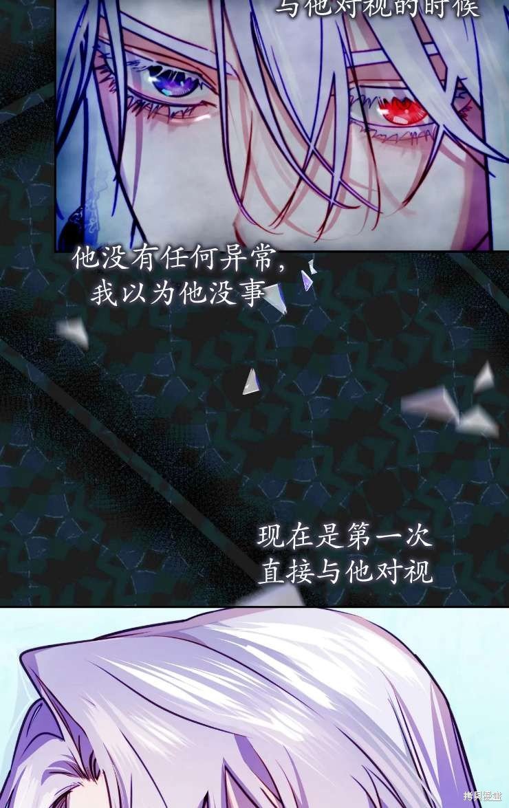 第121话