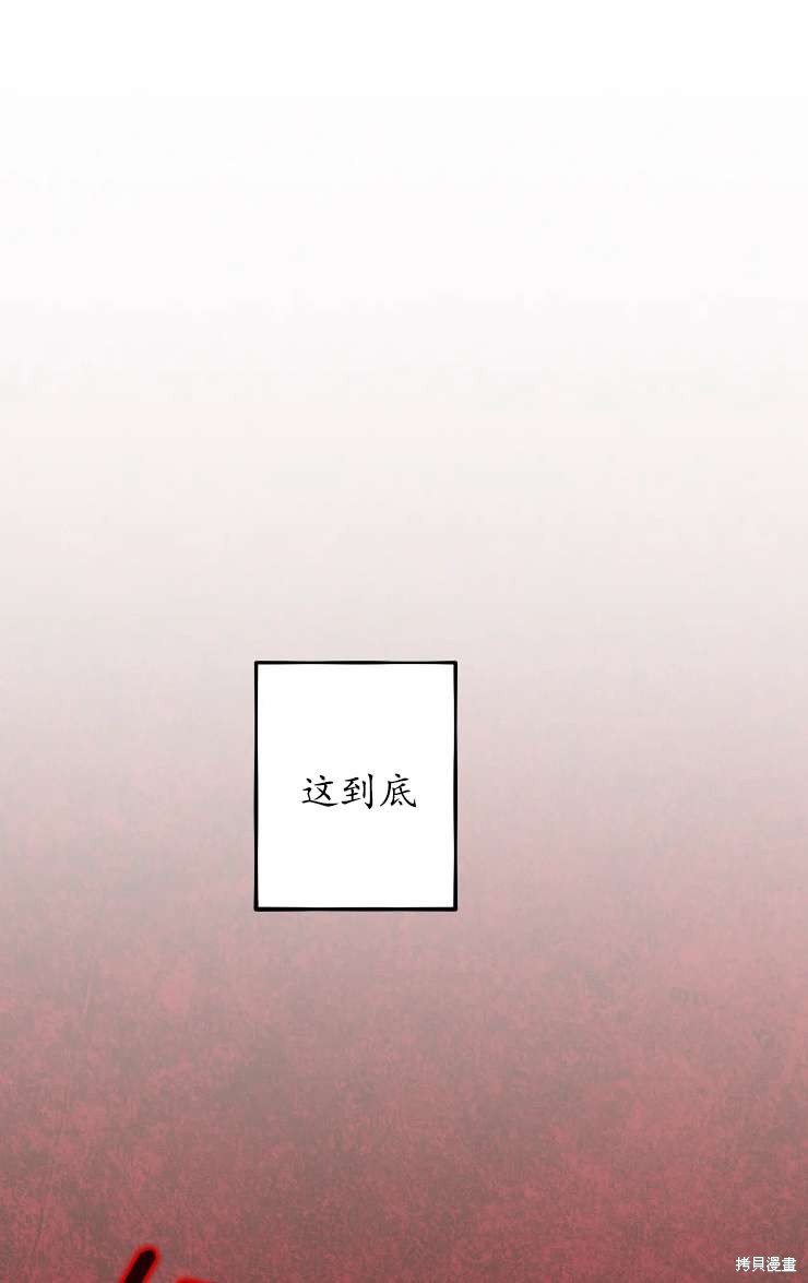 第121话