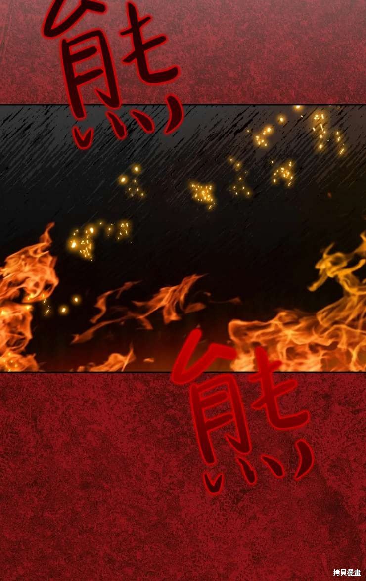 第121话