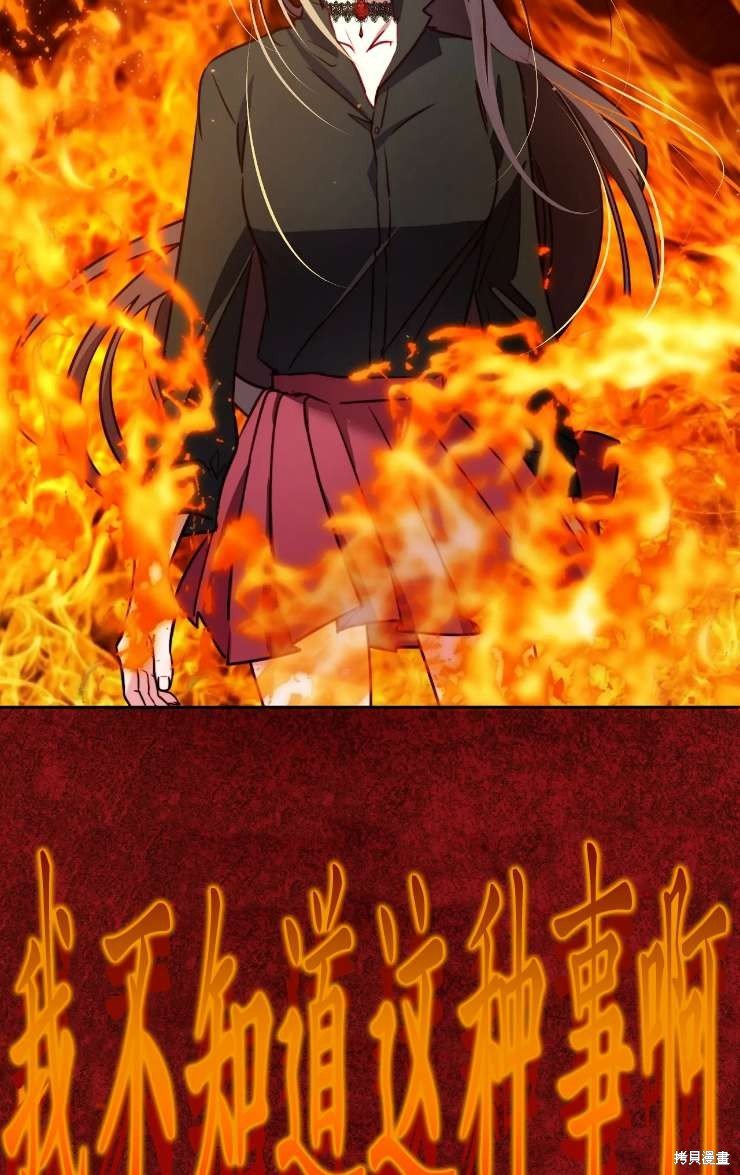 第121话