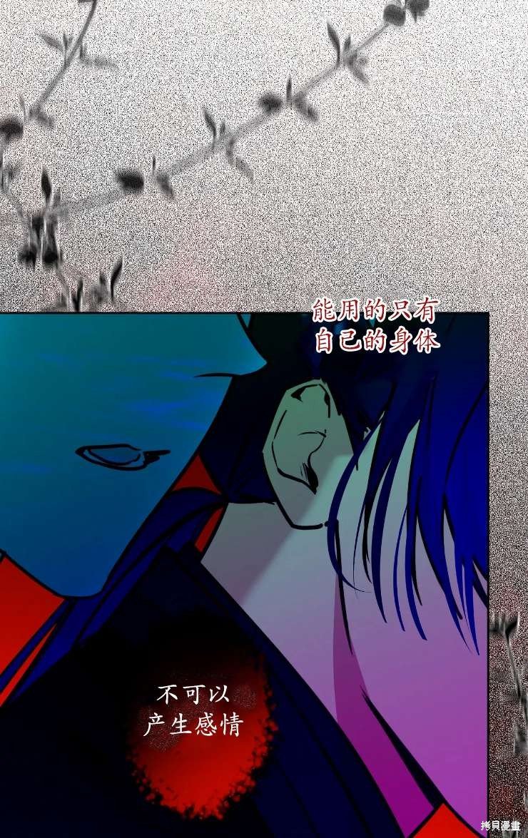 第121话