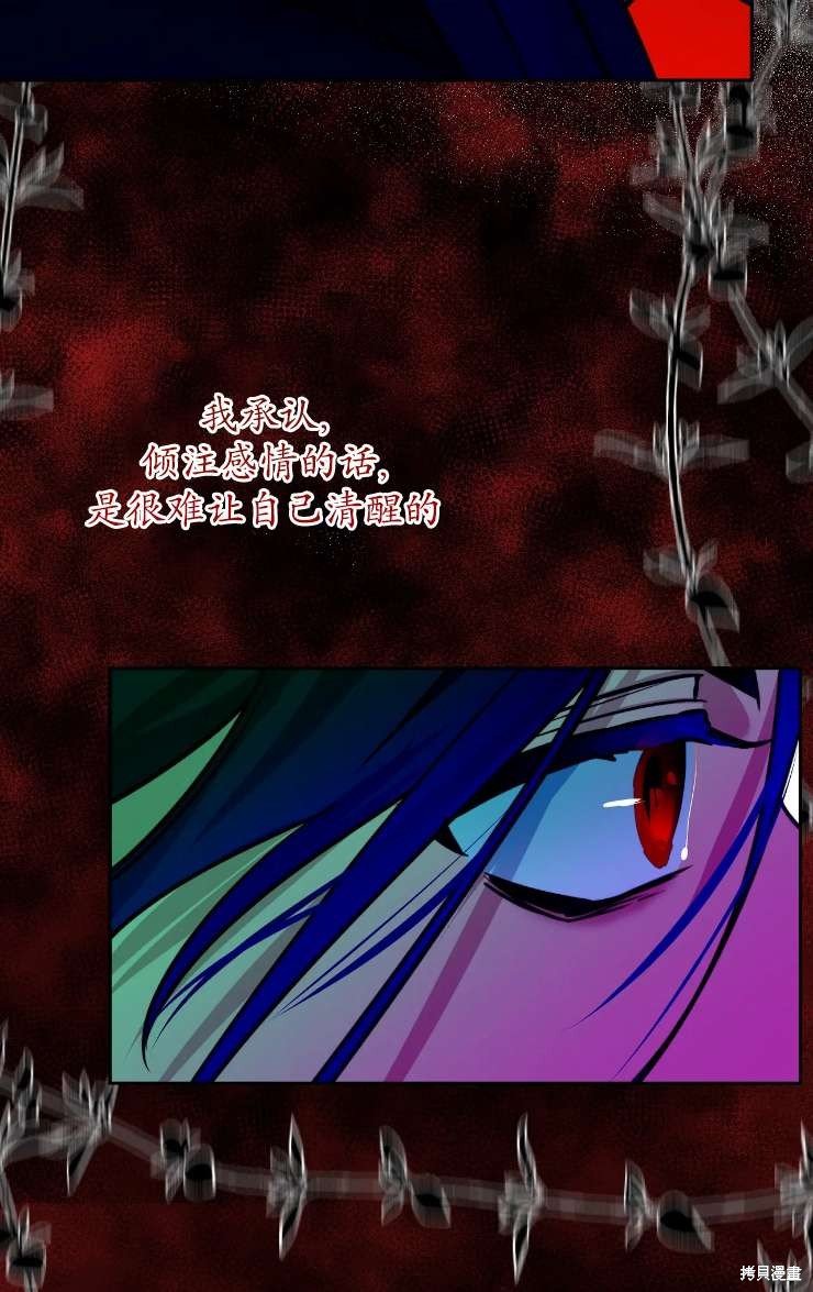 第121话