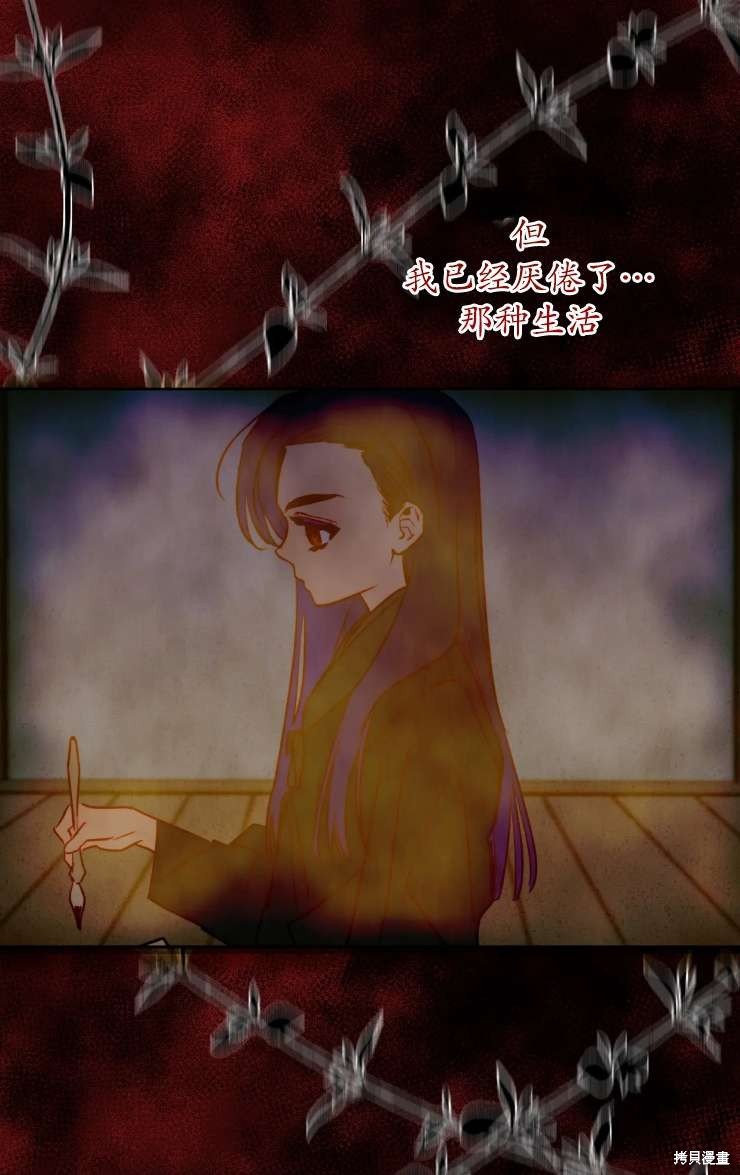 第121话