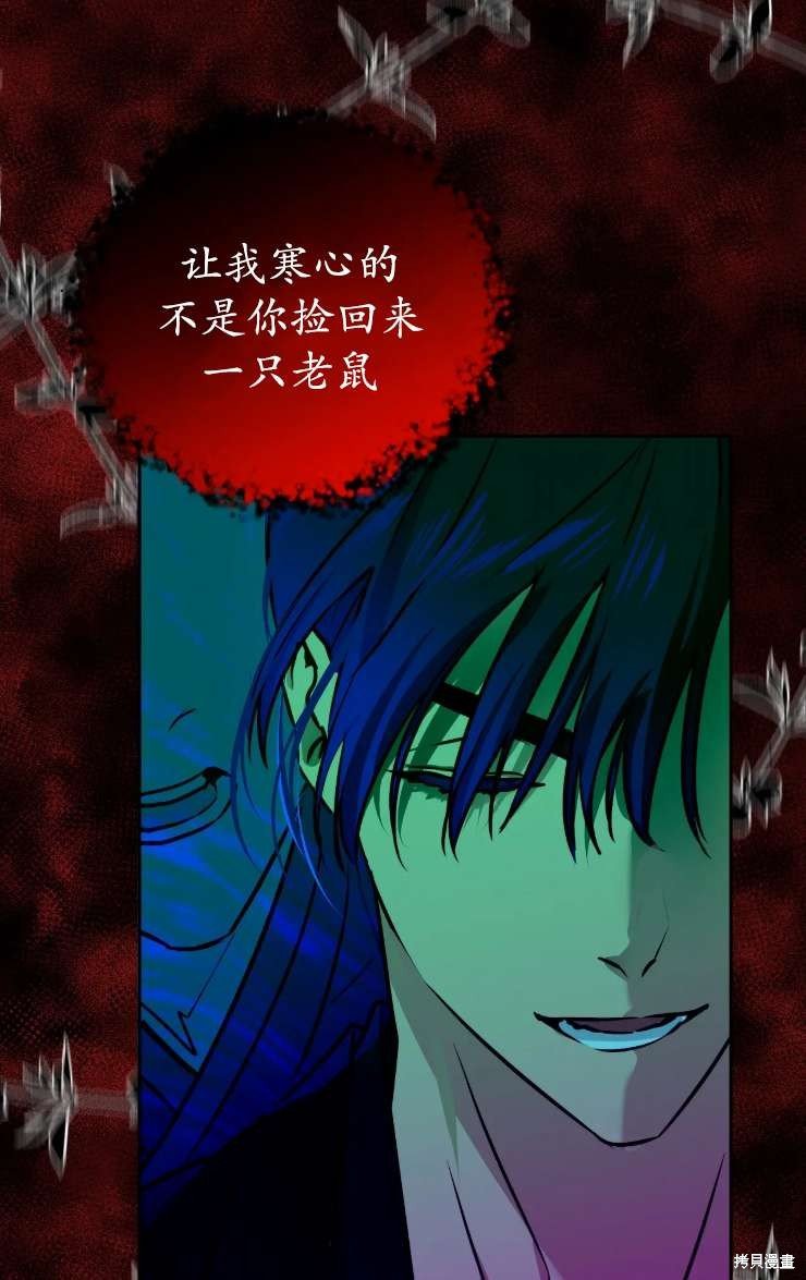 第121话