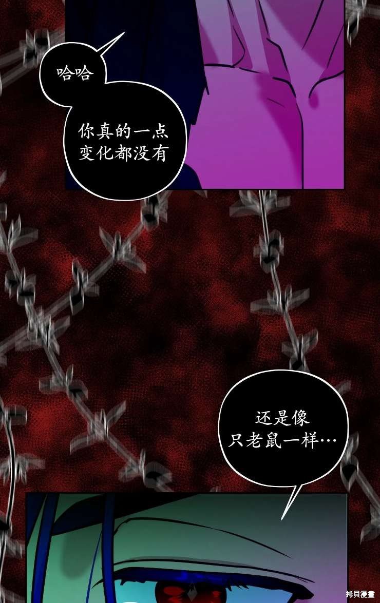 第121话