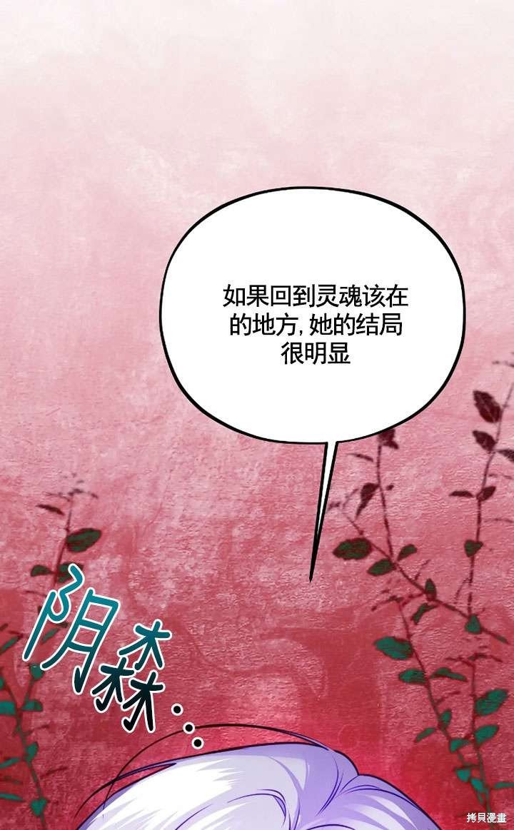第122话