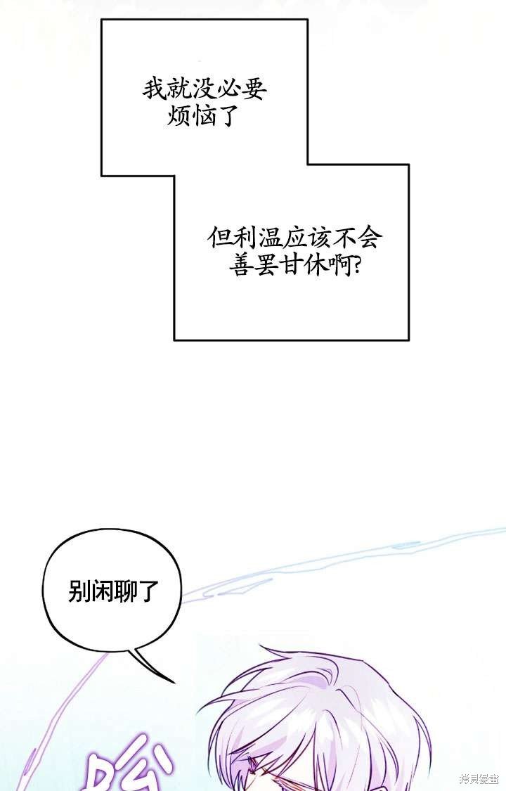 第122话