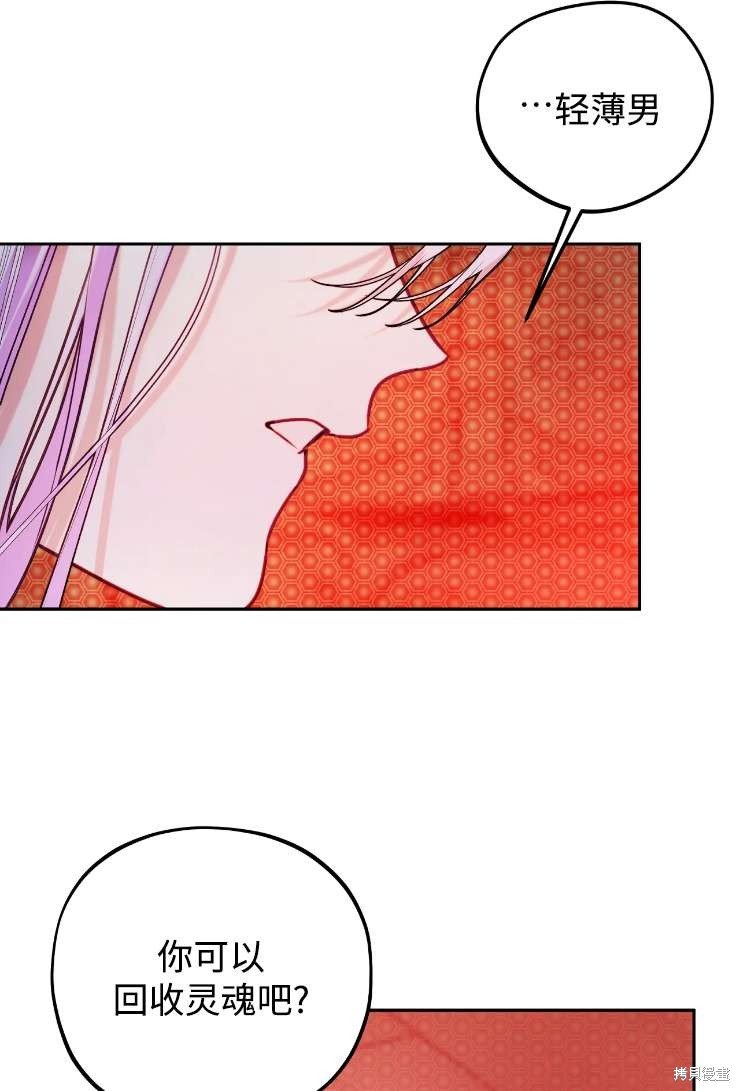 第123话