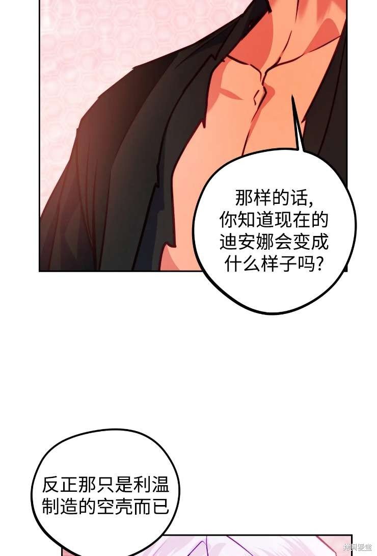 第123话