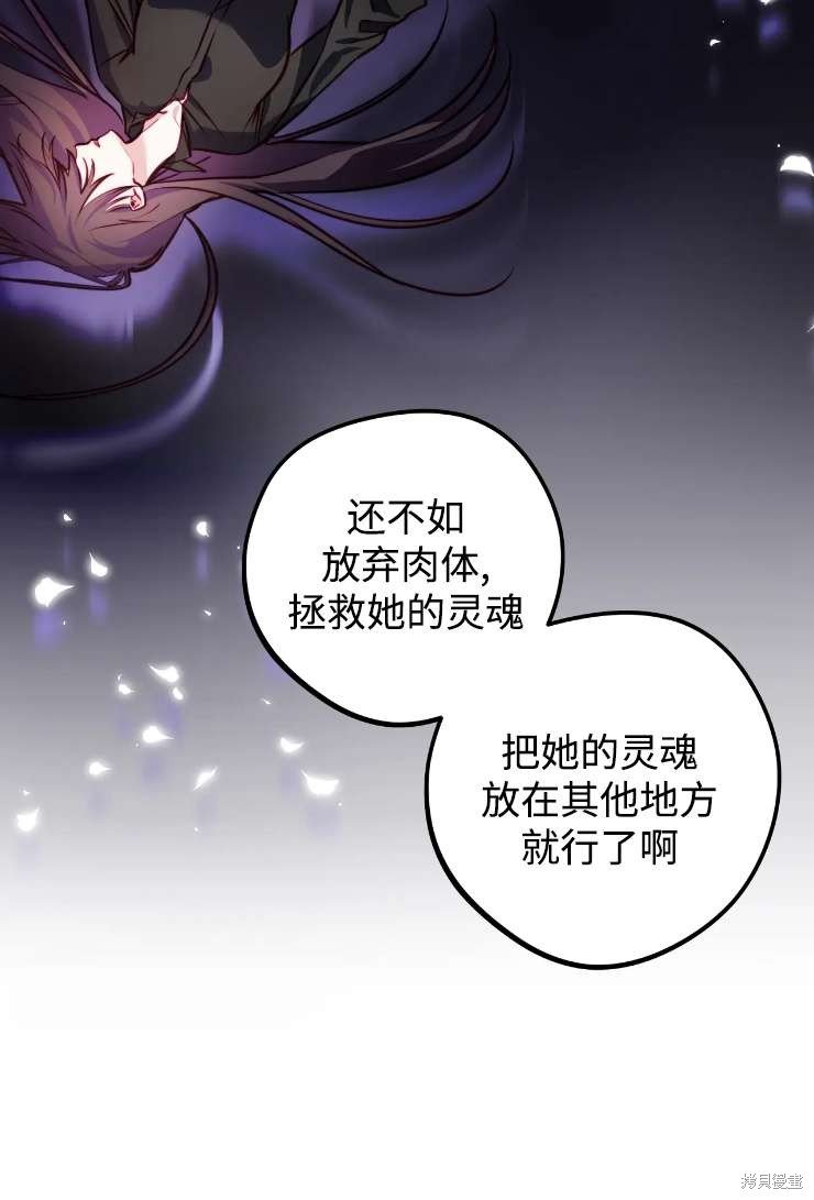 第123话