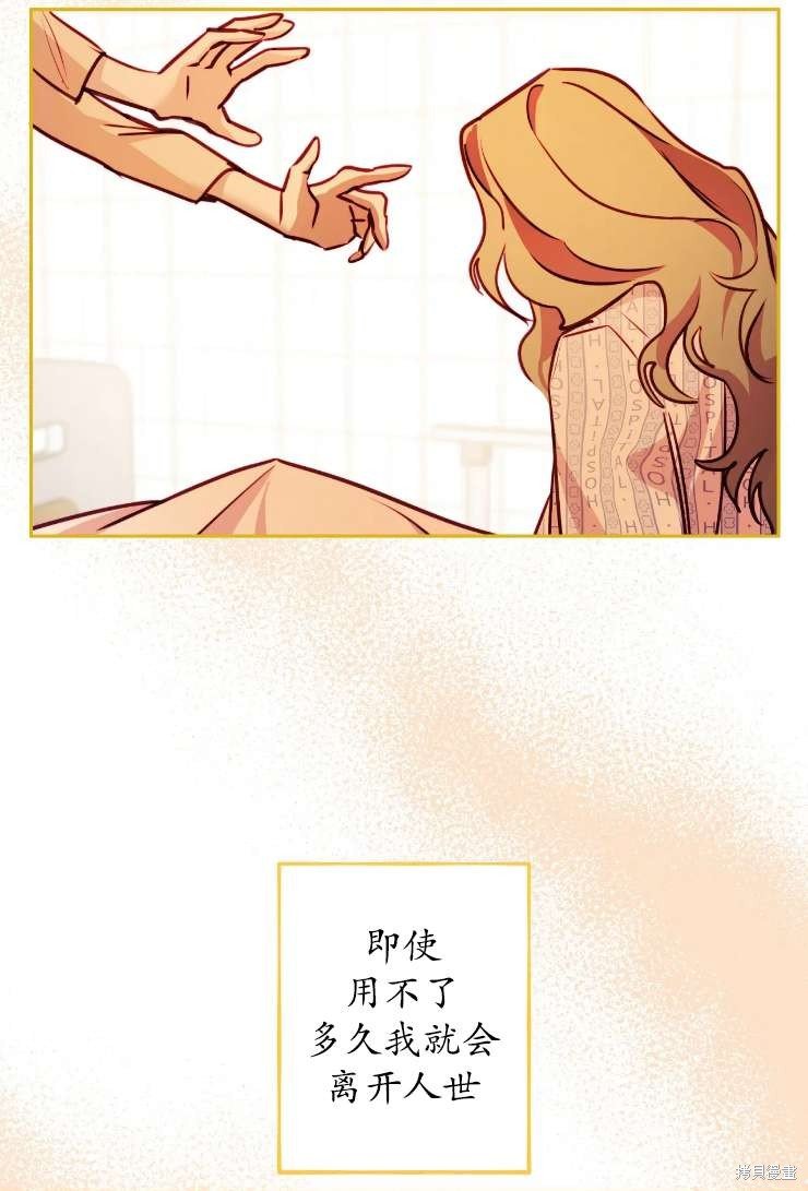 第123话
