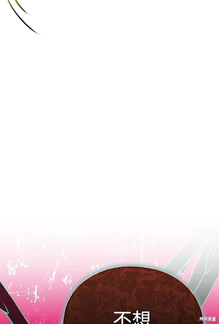 第123话