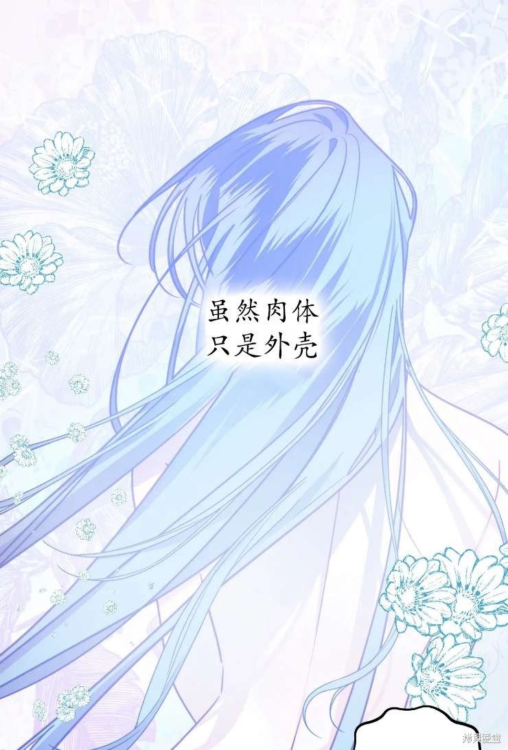 第123话