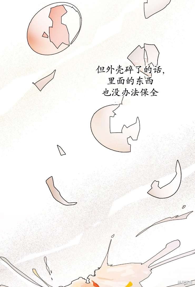第123话