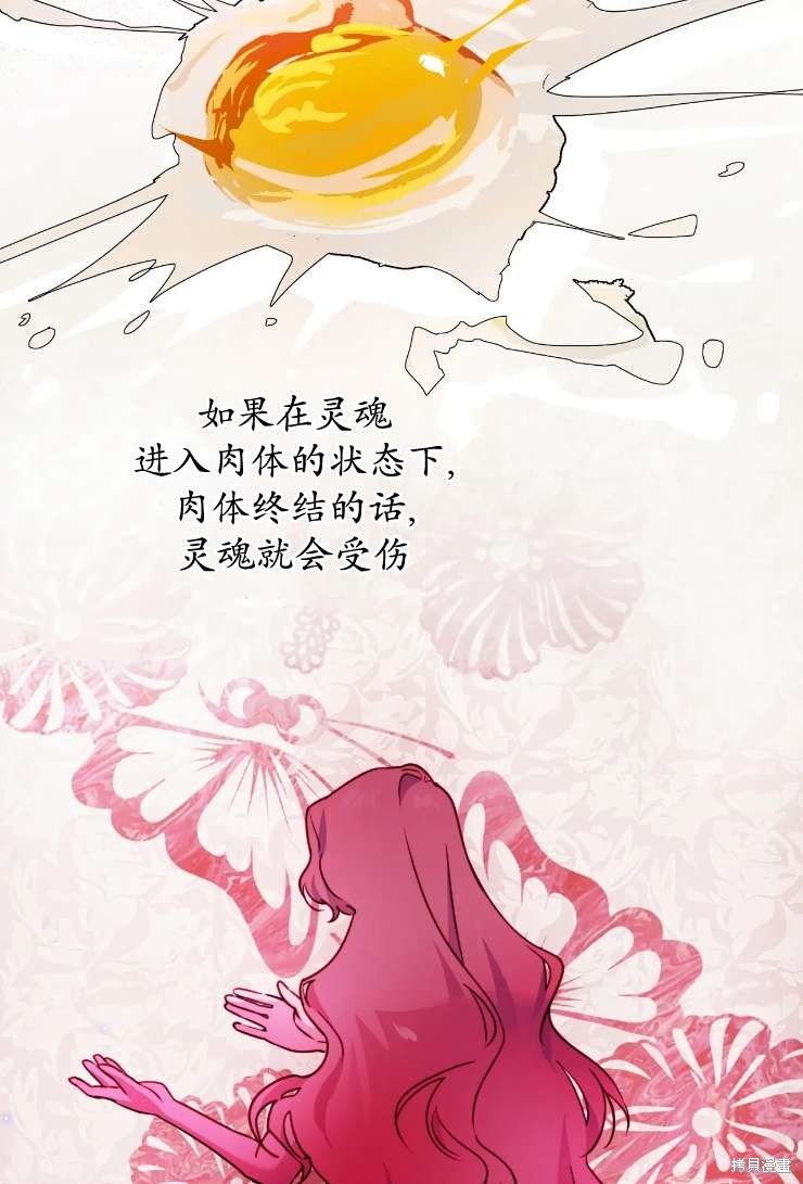 第123话