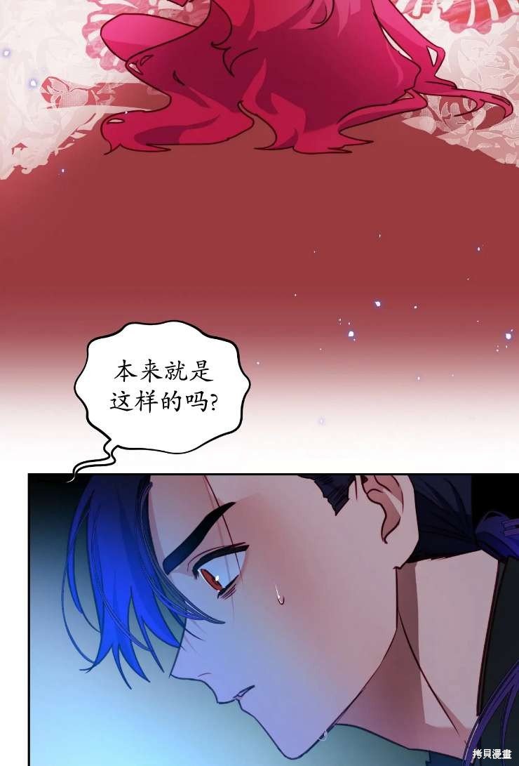 第123话