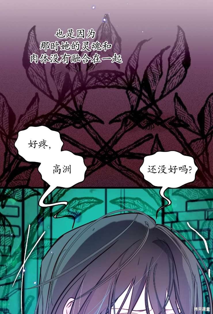 第123话