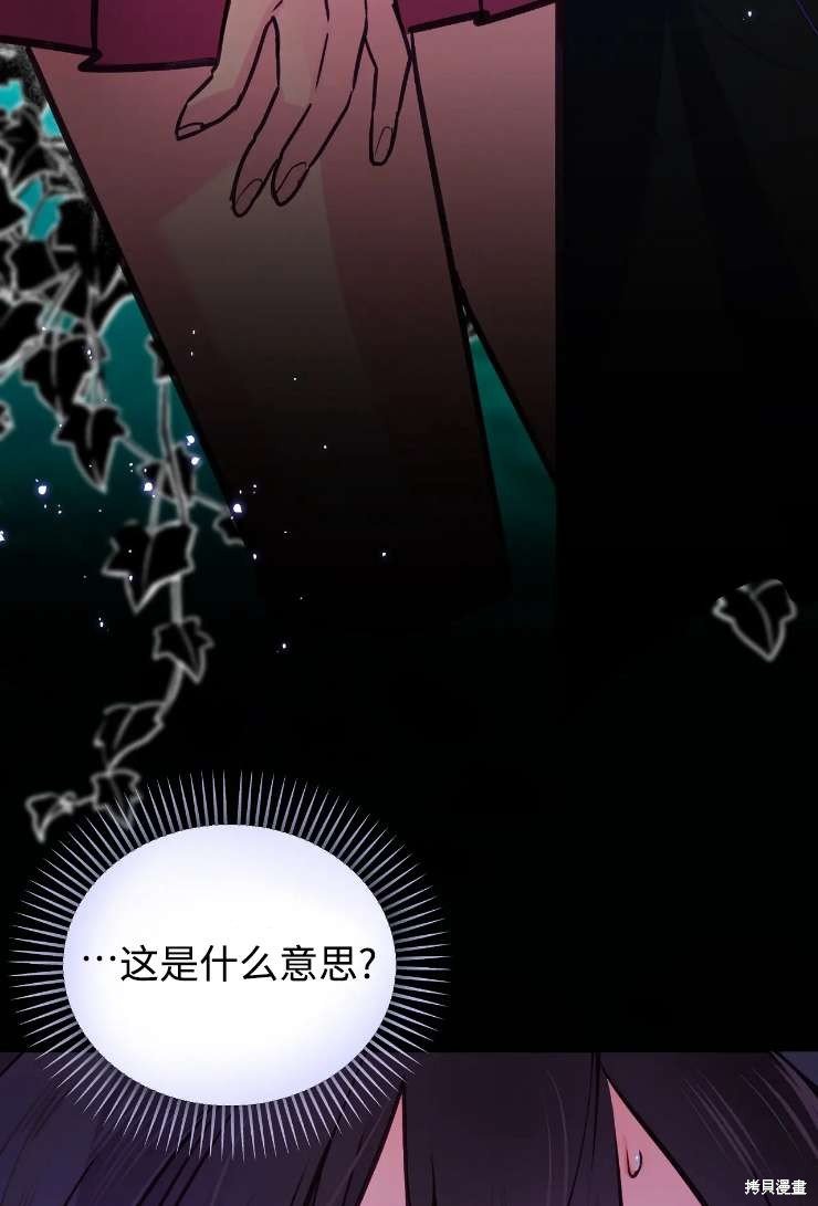 第123话