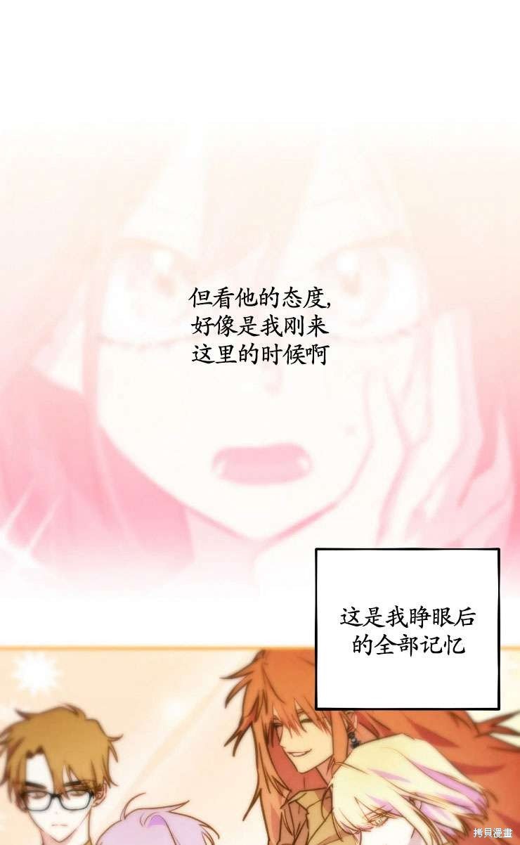 第124话
