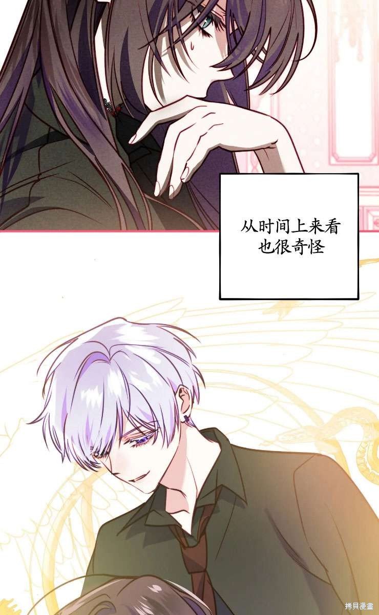 第124话