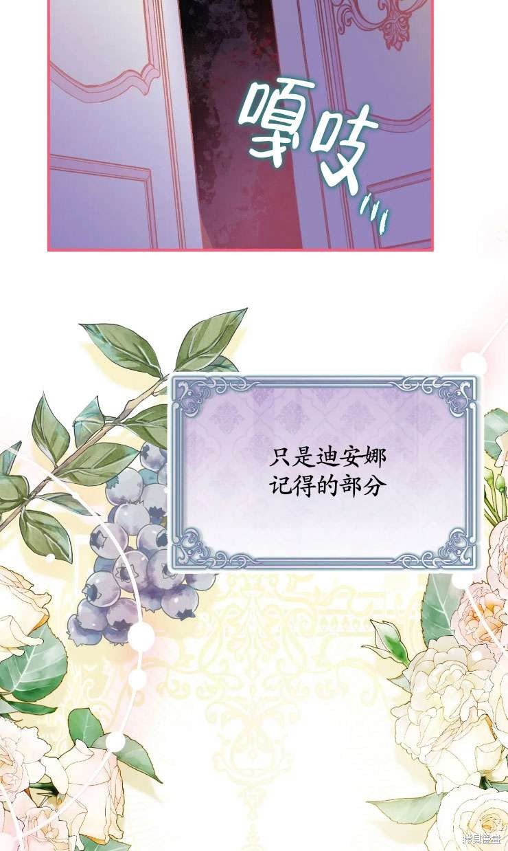 第124话