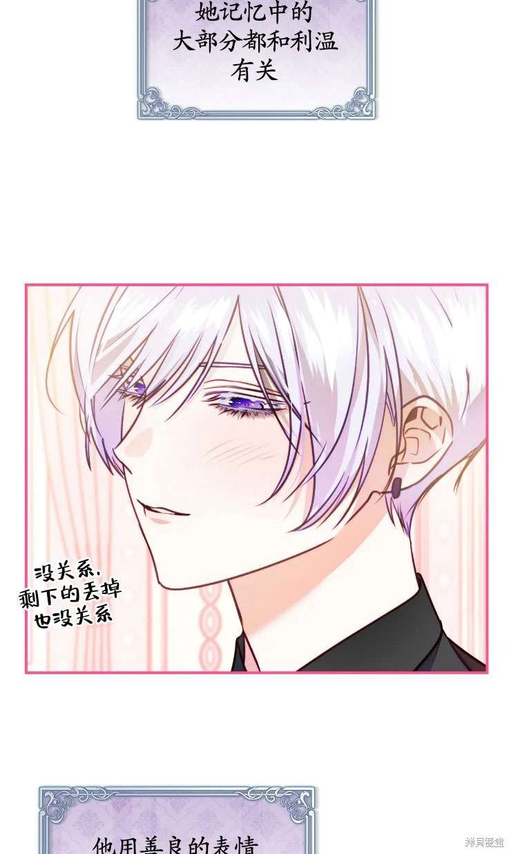 第124话