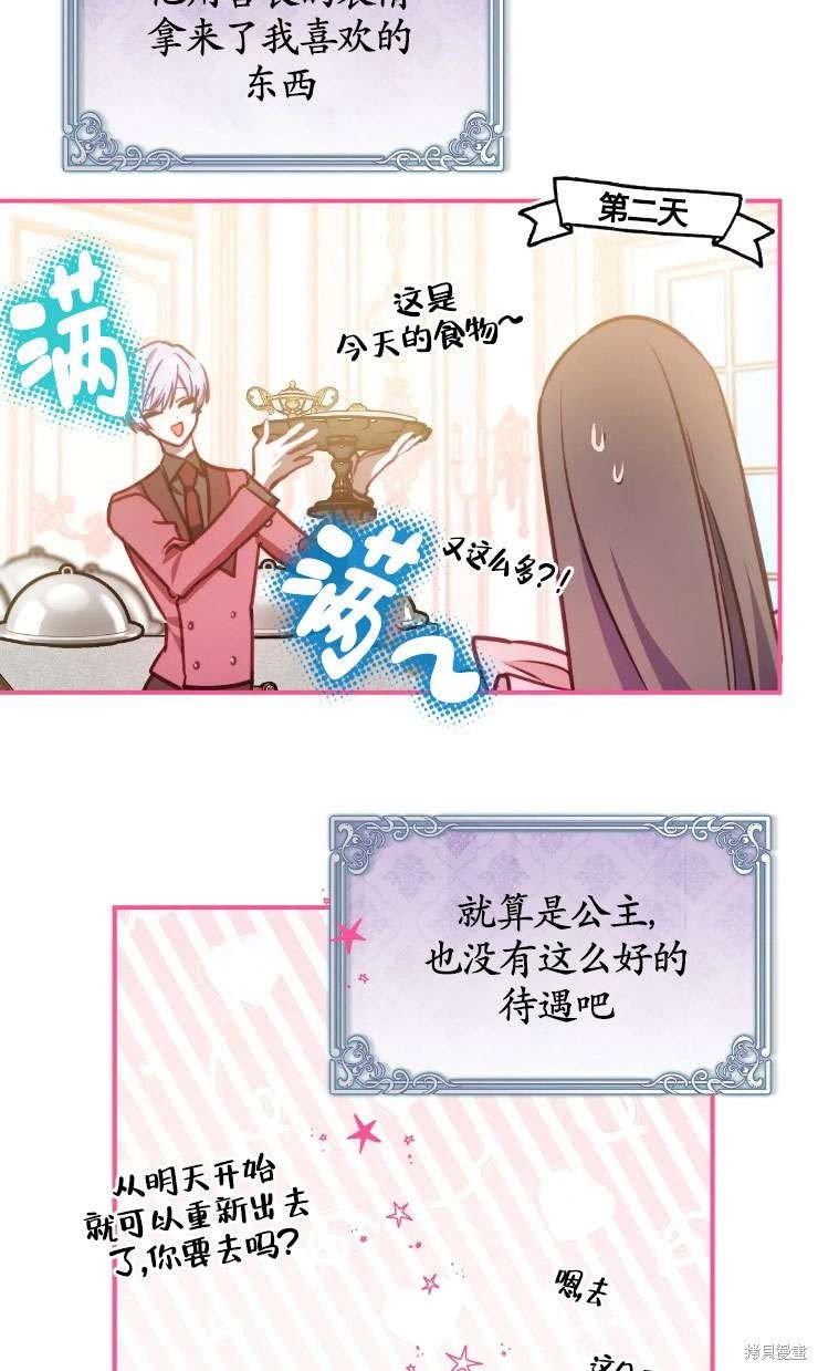 第124话
