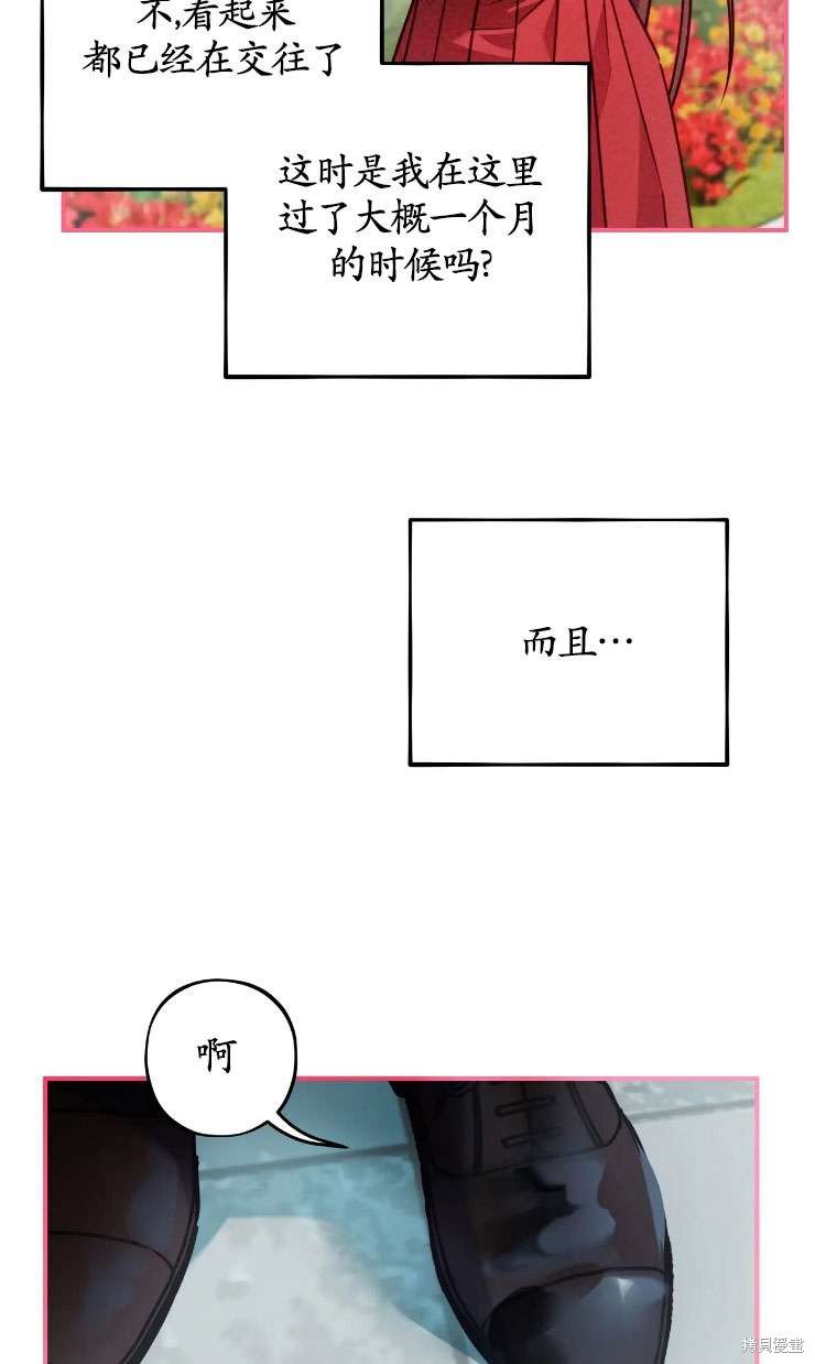 第124话
