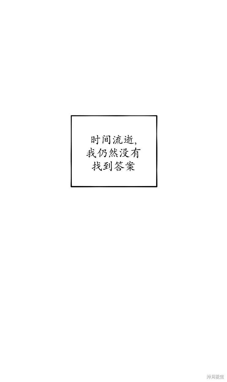 第125话