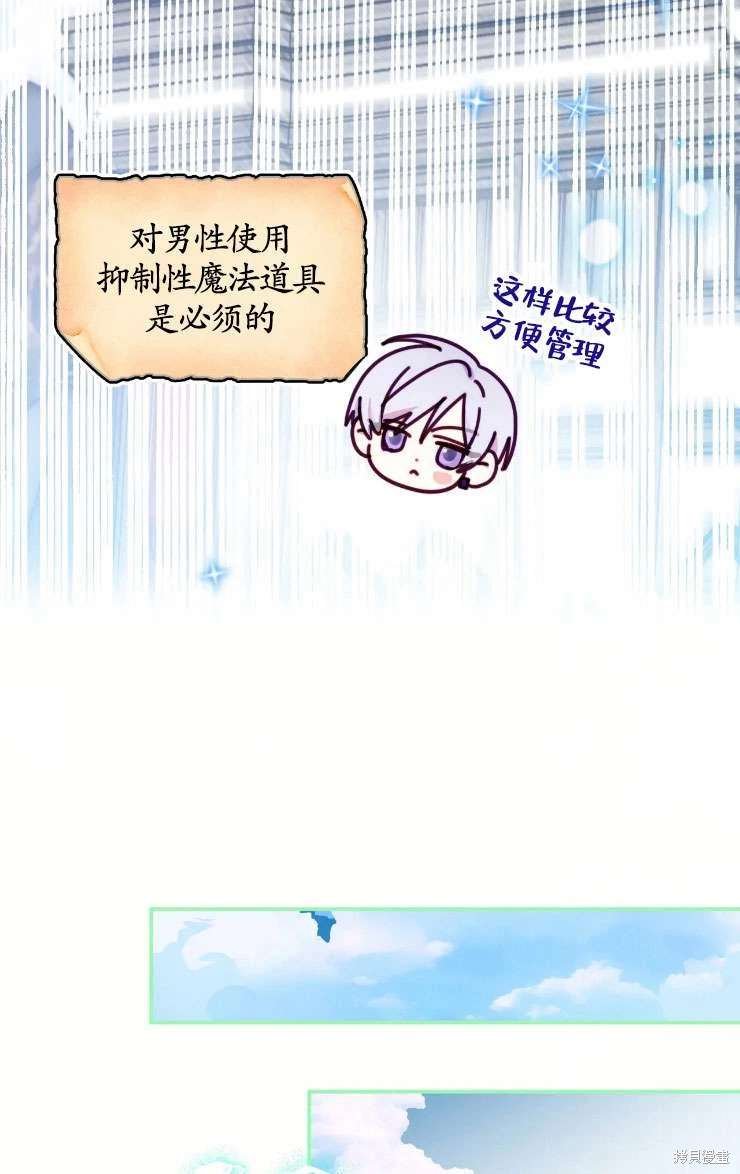 第128话
