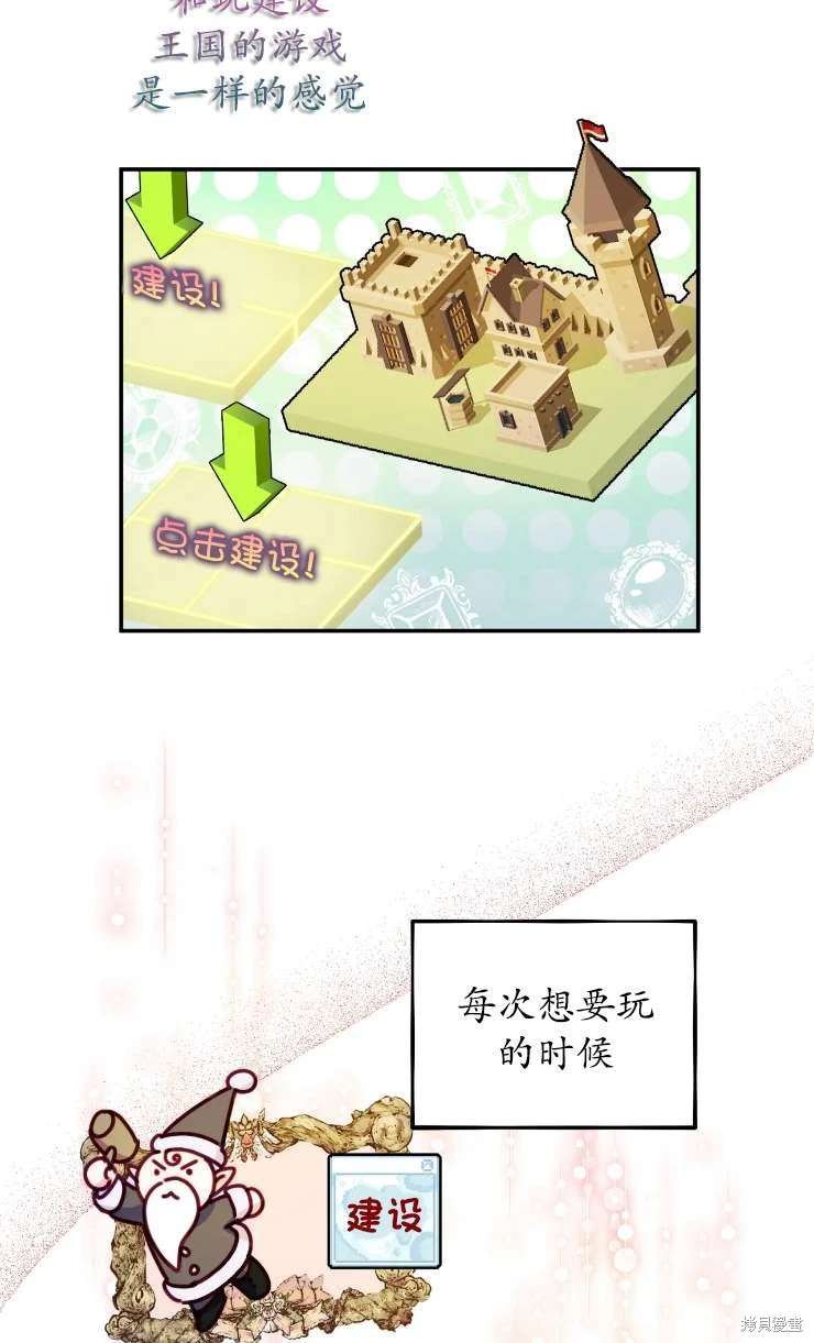 第129话