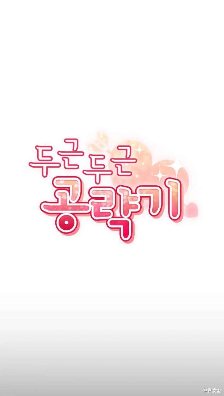 第130话