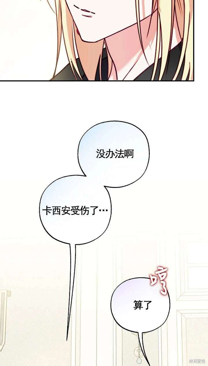 第130话