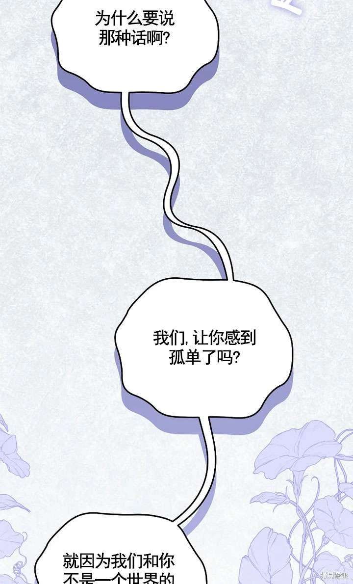 第130话